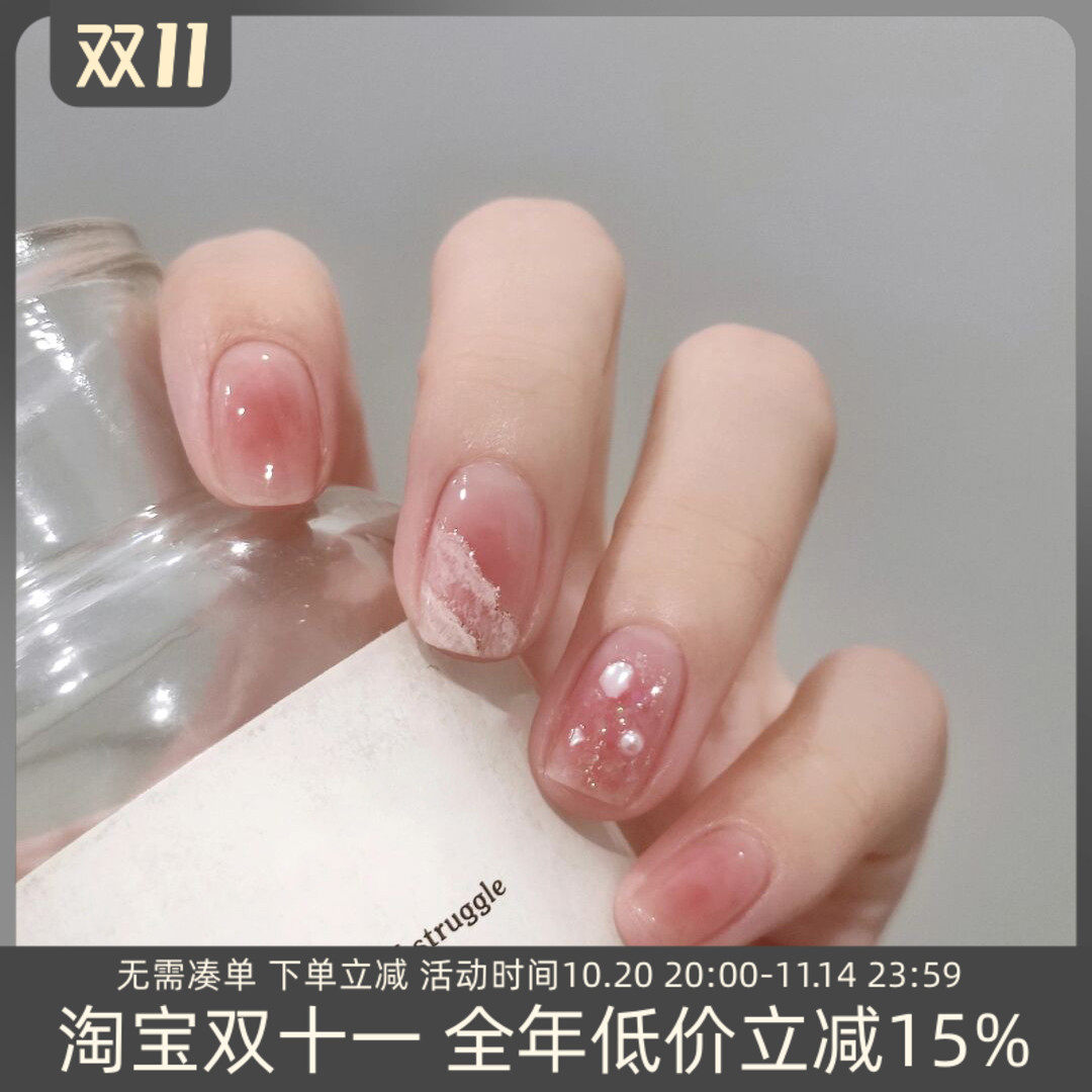 淳贵人手工指甲贴片 裸粉腮红鲛人泪贝壳珍珠美甲成品孕妇可拆卸
