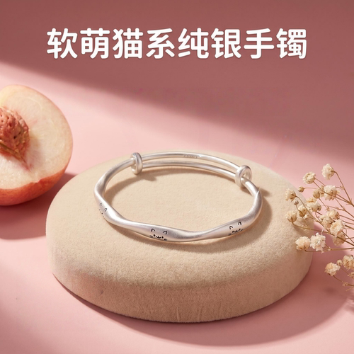足银9999手镯猫咪女款莫比乌斯银镯子情人节生日的礼物送女友爱人