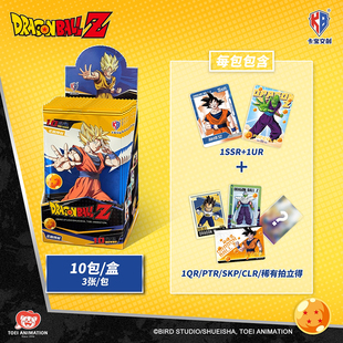 卡宝文创七龙珠卡牌收藏卡片Dragon Ball Z鸟山明龙珠日漫周边卡