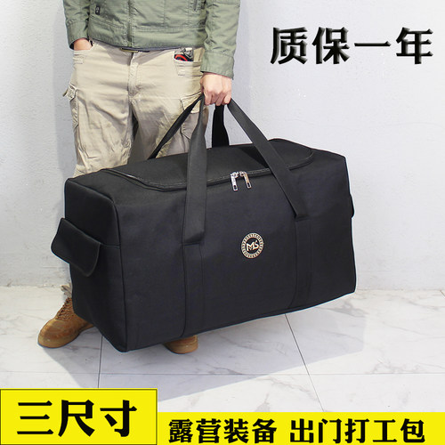 牛津布户外旅行男超大箱包超值