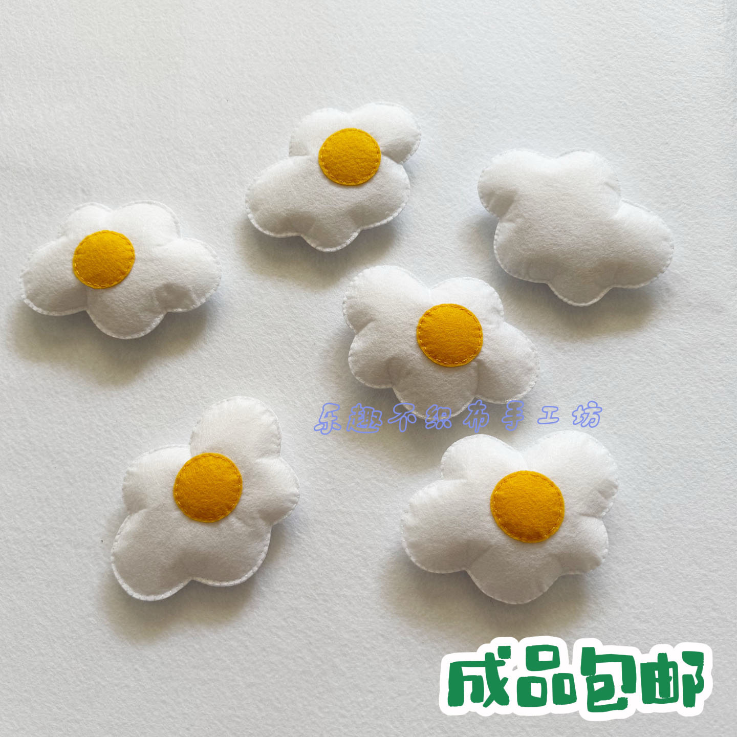 不织布成品幼儿园教具模型中式点心鸡蛋荷包蛋煎蛋早餐便当区角