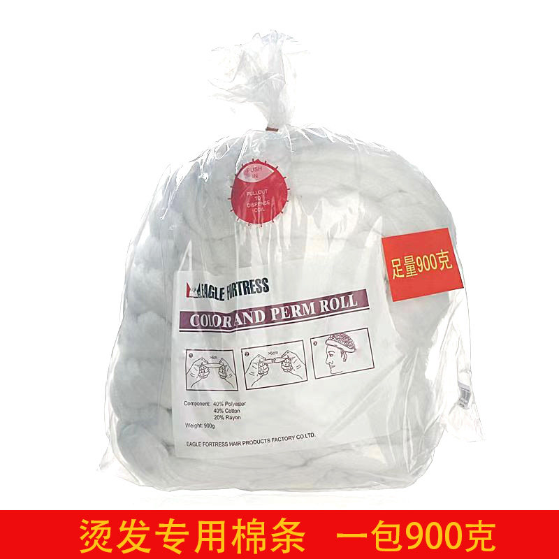 理发店专用防渗漏美发棉条
