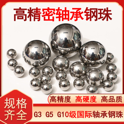 高精密g10滚珠滚珠丝杠钢珠丝杠