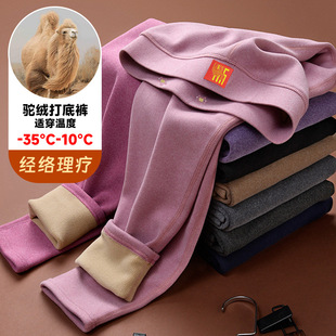 2023秋冬季驼绒裤 双面士女士保暖裤 自发热多巴胺驼绒裤打底裤