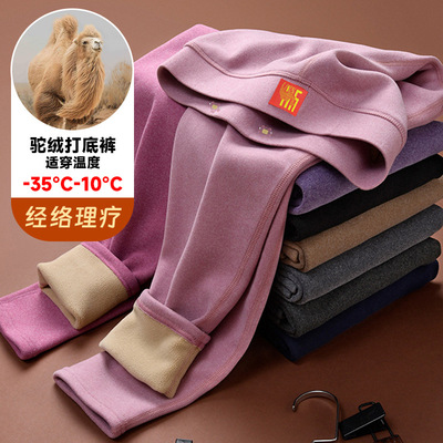 自发热多巴胺驼绒裤2023是