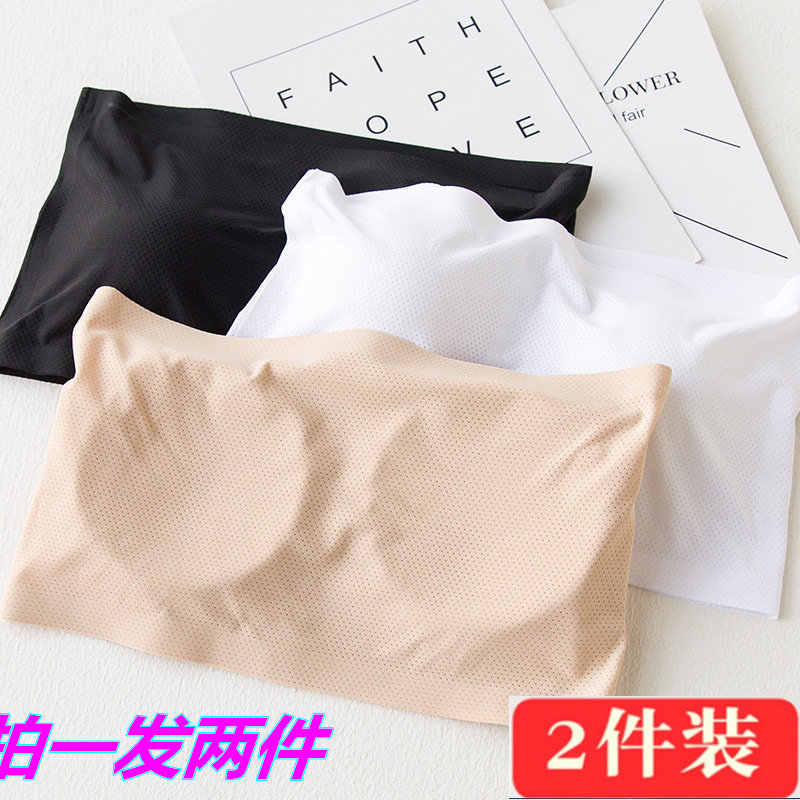内衣女无钢圈黑色内搭无肩带抹胸文胸无带打底防走光裹胸带胸垫薄