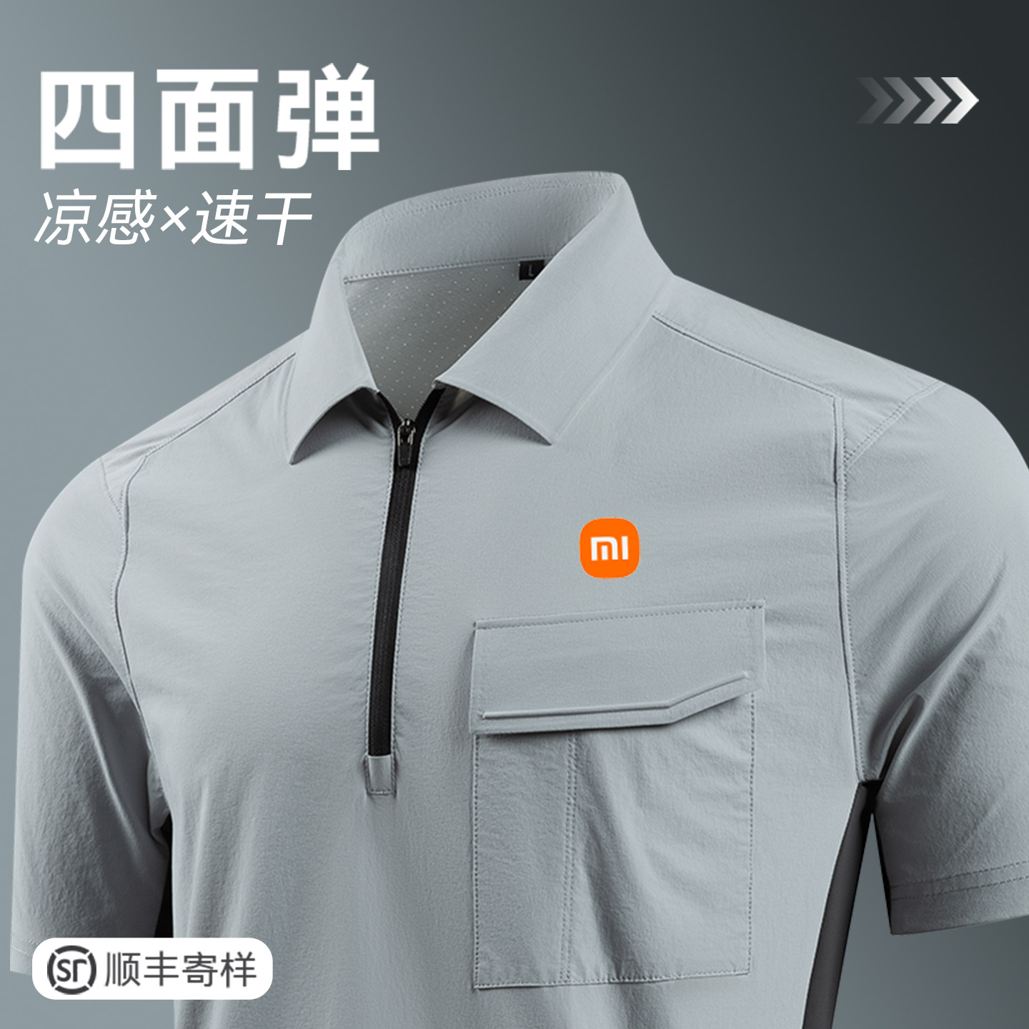 【凉感×速干】夏季工作服定制工装男高端短袖薄款套装劳保工程服