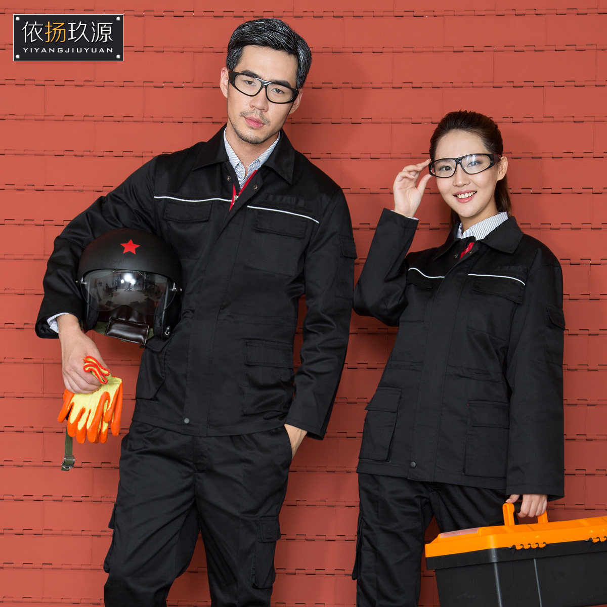 Tenue de travail en coton - Ref 1914946 Image 5