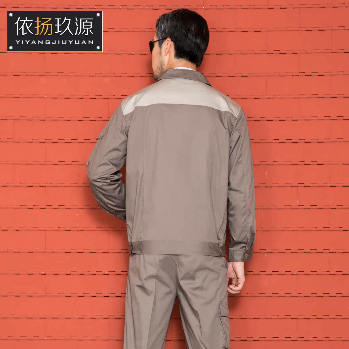 Tenue de travail - Ref 1914943 Image 4