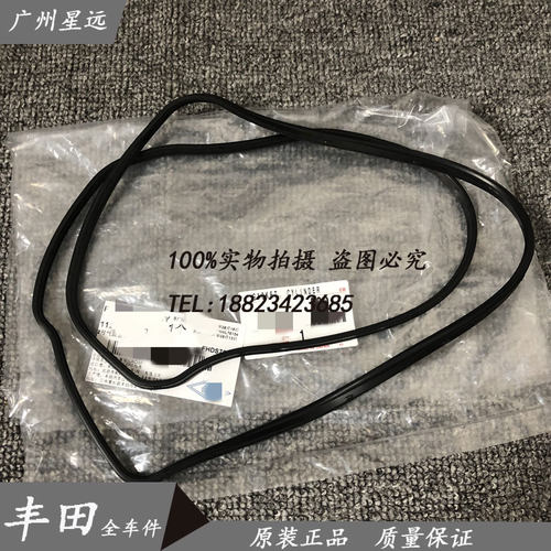 原厂锐志气门盖气门室盖垫皇冠