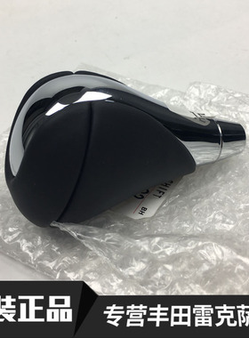 适用雷克萨斯ES350IS300凌志ES240ES250IS250挂档挡杆档把原厂
