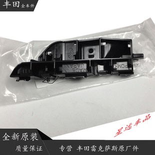 适用丰田GT86BRZ/86前杠保险杠支架吊耳保险杠固定支架卡扣原厂
