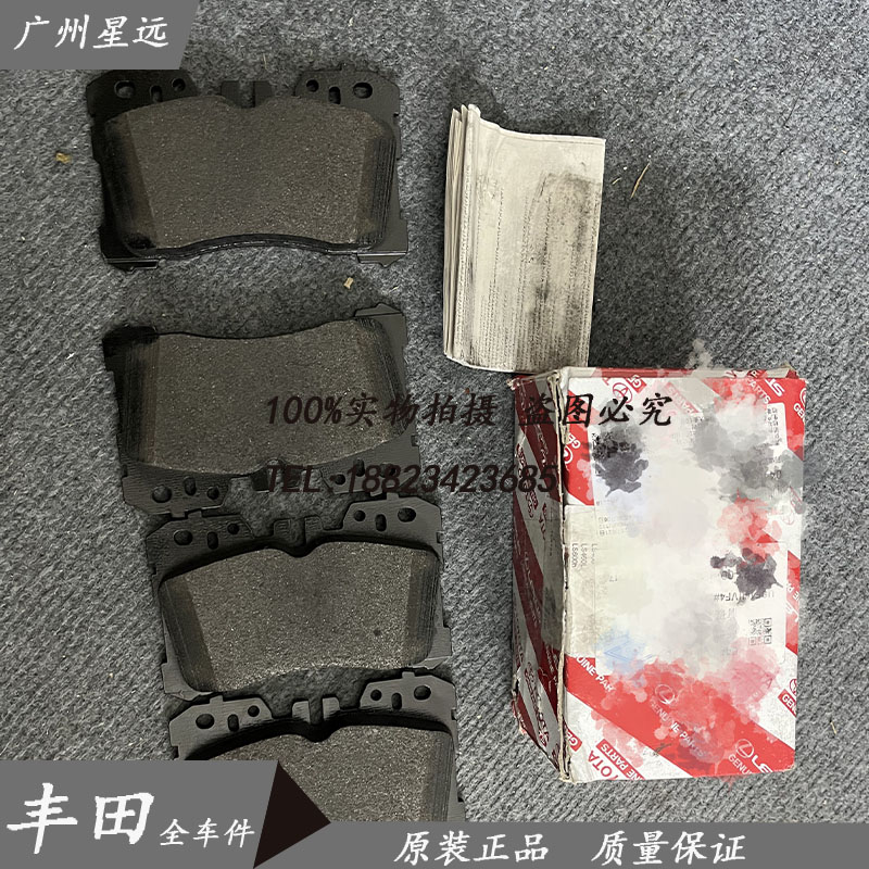 适用于雷克萨斯Ls460LS600LS500LS430刹车片 制动摩擦片全新原厂