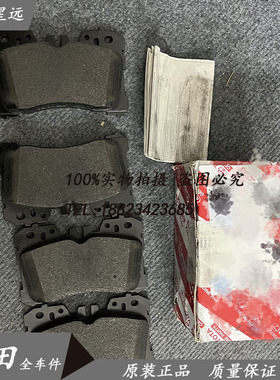 适用于雷克萨斯Ls460LS600LS500LS430刹车片 制动摩擦片全新原厂