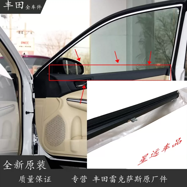 Товары от 广州星远好车品