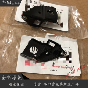 适用丰田GT86前叶子板支架 86叶子板灯固定支架 86前杠铁支架原厂