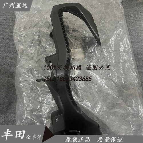 丰田86大灯支架固定支架
