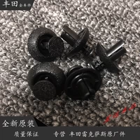 Подходит для Toyota Ray Corolla Crown Reiz Prado Road Road Cruiser Camry Tack Tank Верхняя пальма
