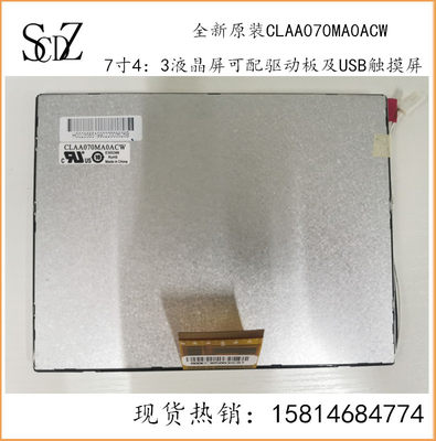 全新原装CLAA070MA0ACW昂达VI20W7寸液晶屏可配驱动板及USB触摸屏