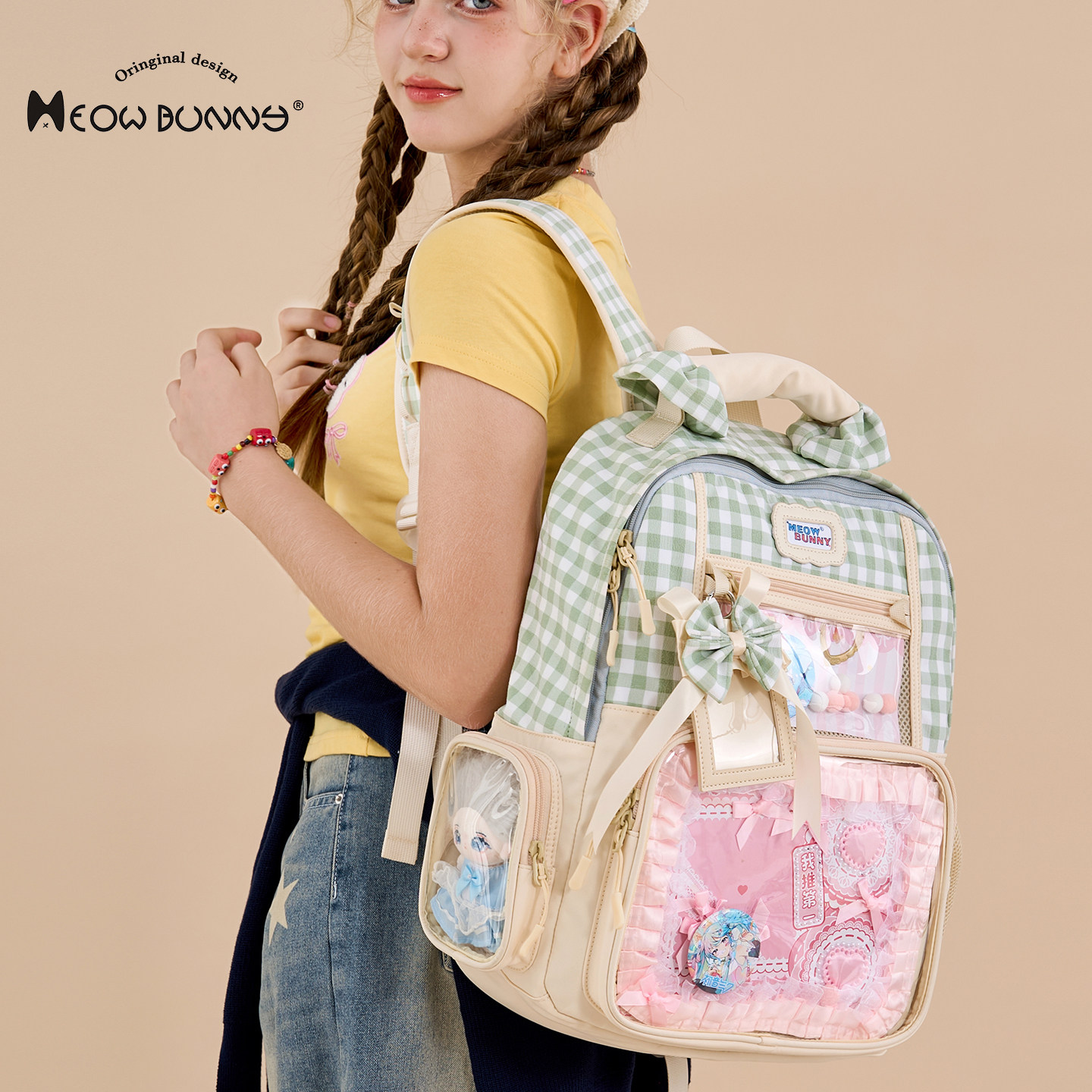 喵小兔原创自制 痛包双肩书包女初中生高中格子大容量背包ins小众,箱包皮具/热销女包/男包,痛包,淘宝优惠券,粉丝福利购,淘宝优惠卷