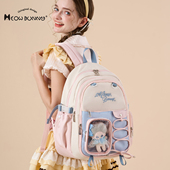 喵小兔原创自制 书包初中女生大容量痛包双肩包可拆卸娃包二次元