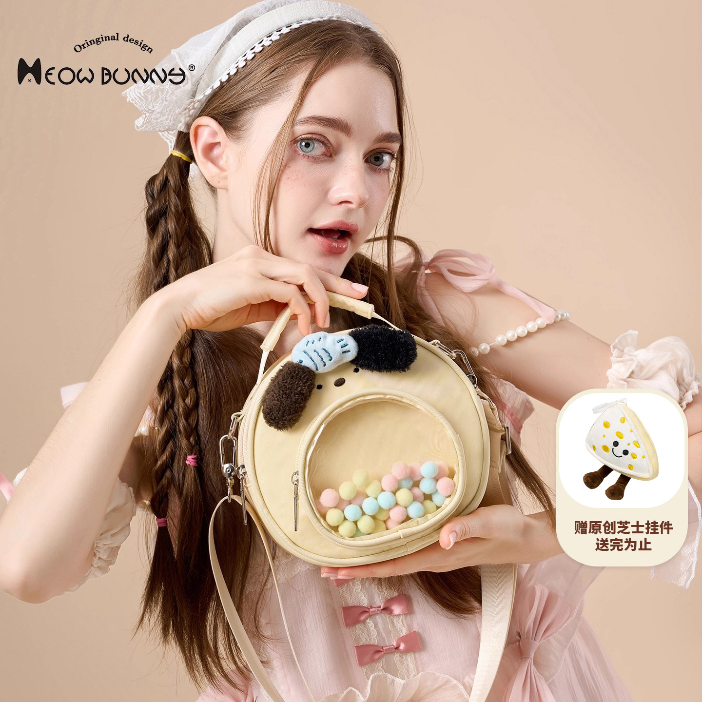 喵小兔原创自制 小众女生可爱单肩包女小食量痛包迷你休闲斜挎包