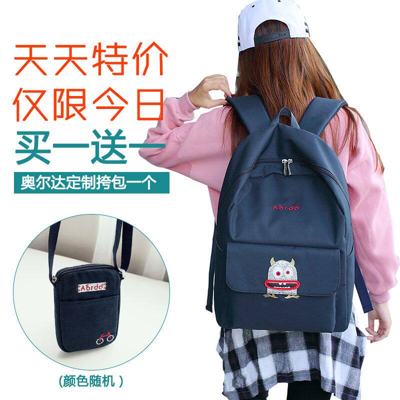 Sac pour homme - Ref 50926 Image 1