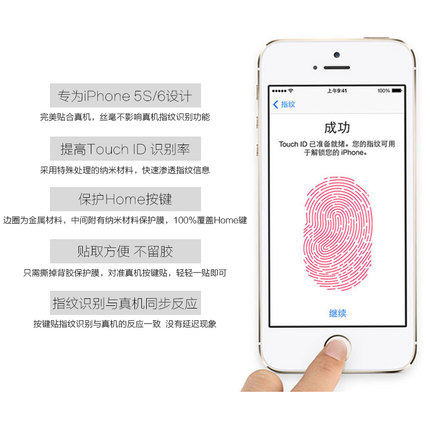 Sticker pour téléphone portable - Ref 1375104 Image 3