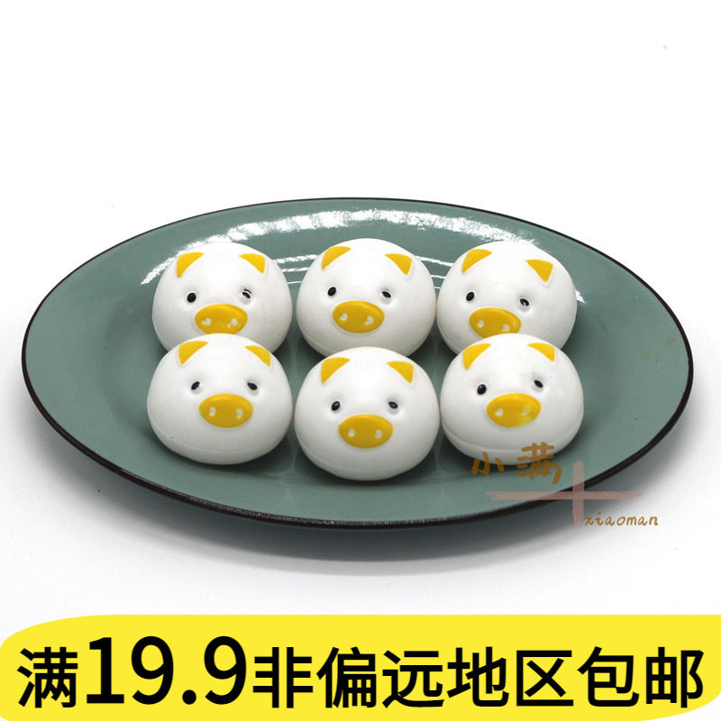 儿童亲子互动仿真餐厨具塑料玩具煮饭做饭食物模型蒸包子小猪包子