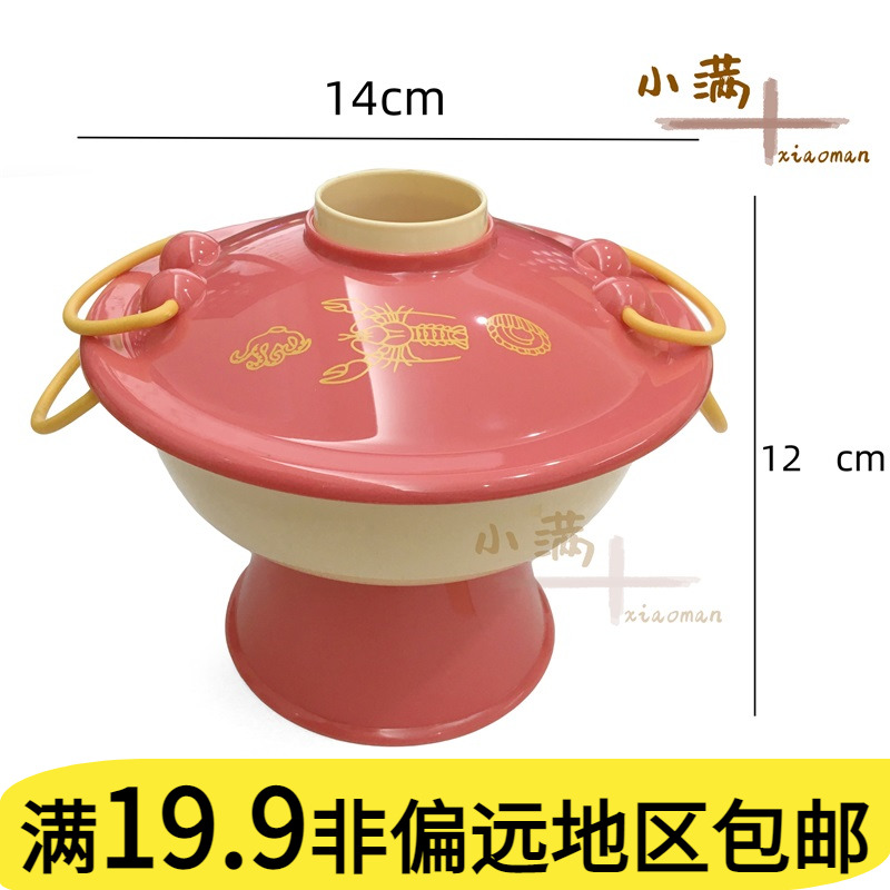 儿童过家家模拟厨房用具塑料玩具怀旧火锅打边炉仿老式火锅模型
