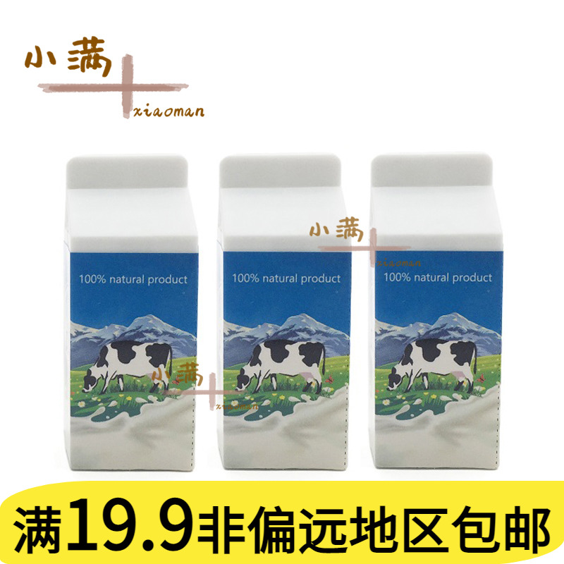 儿童过家家迷你饮料塑料模型玩具