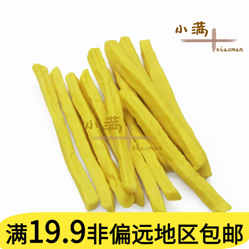 儿童厨房过家家塑料玩具西式餐厅仿真食物塑料模型早教道具薯条