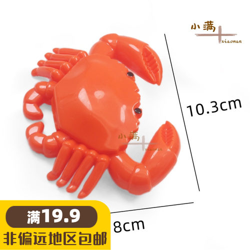 乐熙过家家塑料玩具可切食物海鲜