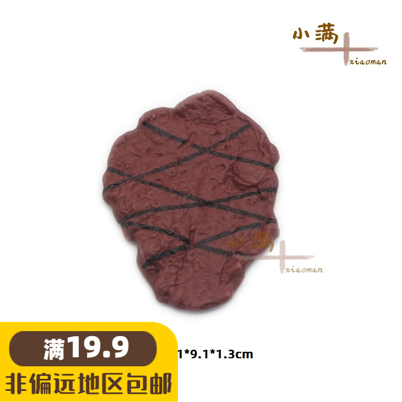 儿童角色扮演过家家情景模拟益智塑料玩具厨房西餐大牛排食物模型