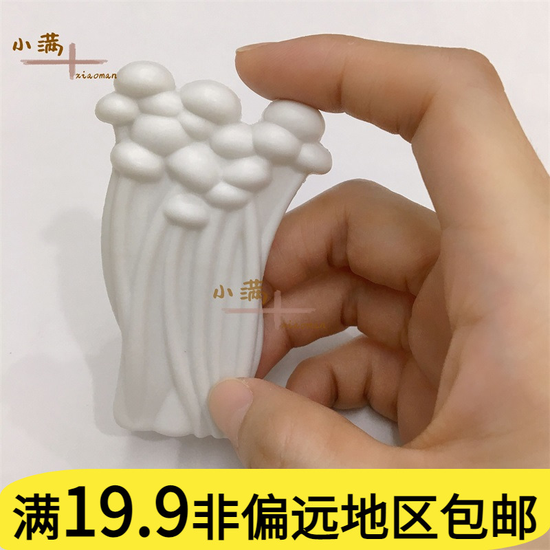 乐熙过家家认知塑料玩具水果蔬菜