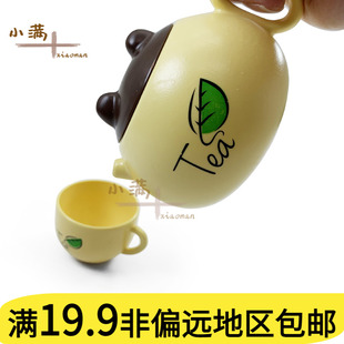 儿童塑料玩具茶壶茶杯过家家厨具道具可爱碗茶盘水杯酒创意摆件