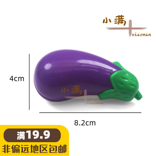 益智早教水果蔬菜茄子散装切切乐