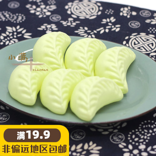 早餐糕点甜品饺子散装过家家玩具