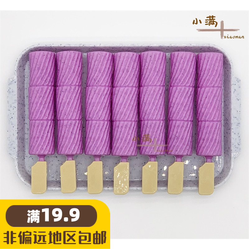 儿童益智玩具男孩女孩