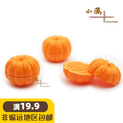 趣味切水果蔬菜宝宝厨