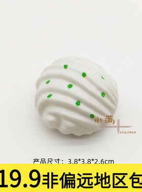 亲子互动仿真做饭散装塑料玩具