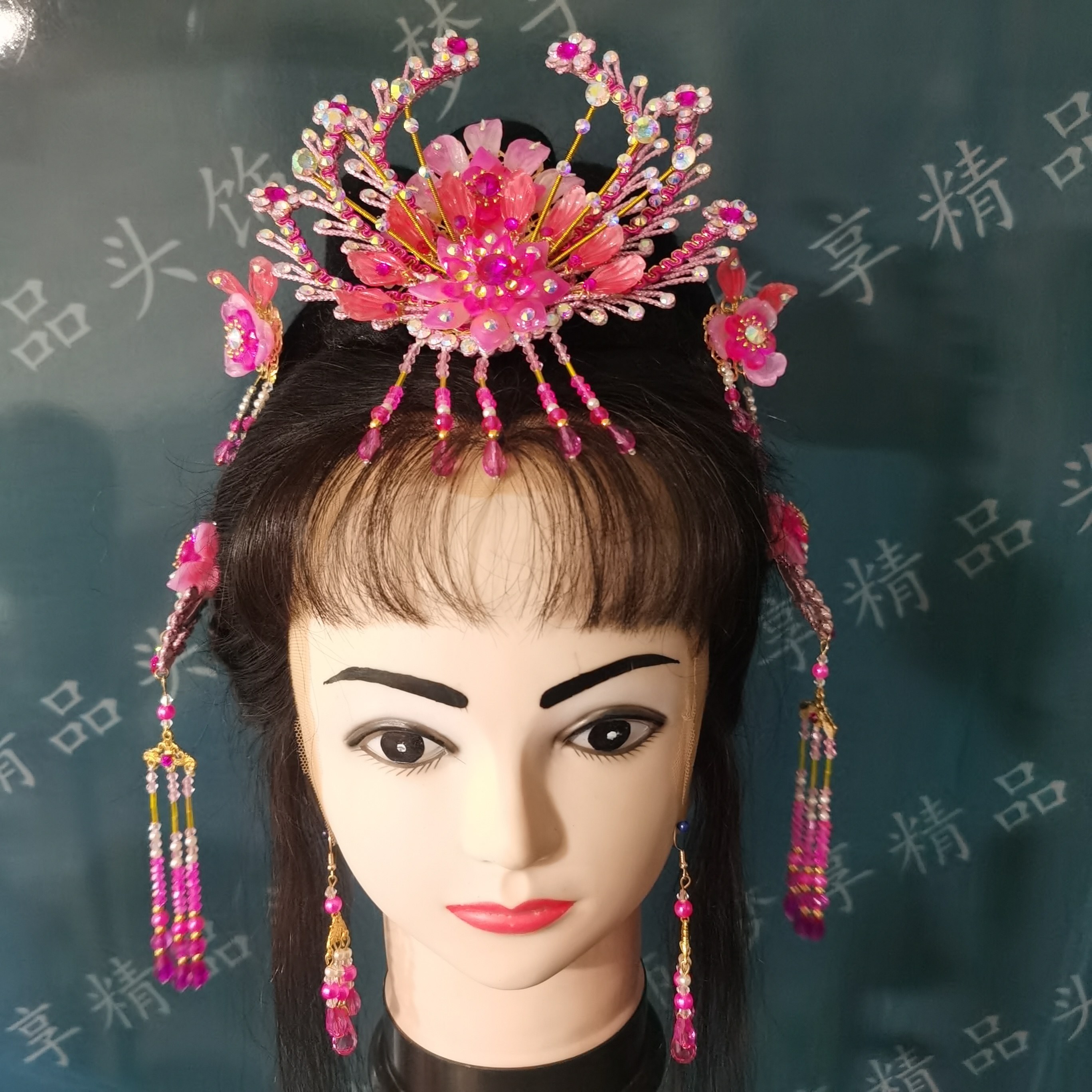 戏曲越剧黄梅戏花旦正钗簪子头饰大全汉服旅拍直播舞台表演出配饰
