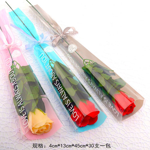 鲜花包装袋单支一朵玫瑰花套袋