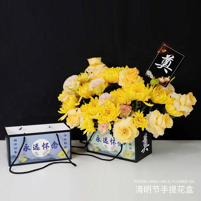 清明节手提花篮祭奠祭祀祭祖用的纸盒篮子上坟扫墓菊花鲜花小花盆
