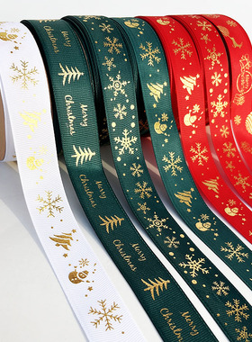 圣诞丝带圣诞节礼物礼盒包装红色缎带蝴蝶结飘带花艺鲜花包装缎带