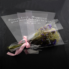 鲜花包装袋袋简易透明花束花艺套袋玫瑰花防水多支塑料材料包花纸
