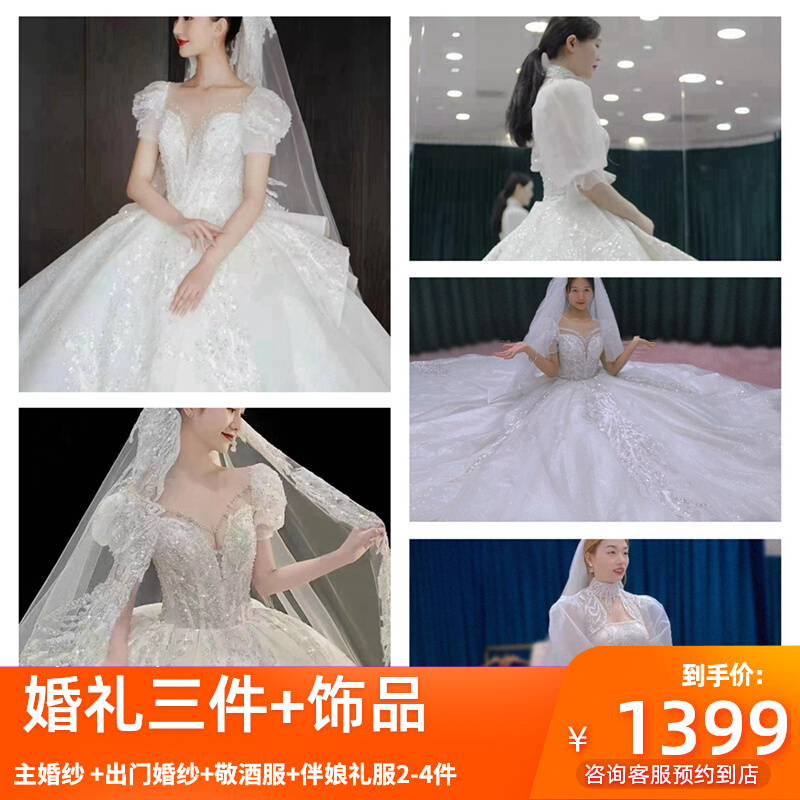 重工拖尾仪式纱高端气质主婚纱出租2022年新款闪亮成都租赁实体店|ruв категории Женская одежда, Cвадебные платья, свадебное платье - от Buy2taobao.com для оказания профессиональной услуги покупки агента Taobao