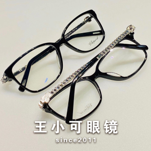 Chopard 闪钻镀金奢华 正品 萧邦 女 平光近视眼镜框架 VCH201R