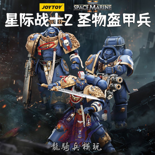 暗源战锤极限战士圣物盔甲兵兵人