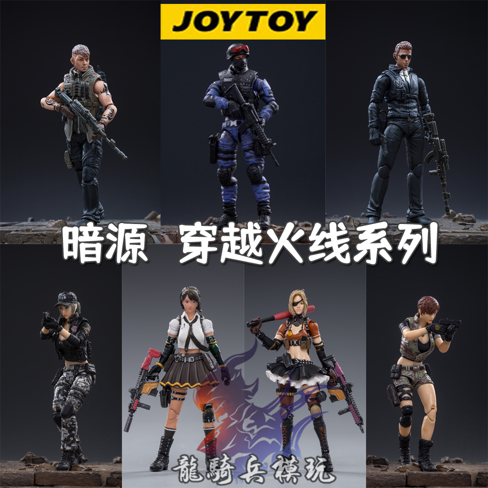 暗源腾讯穿越火线cf斯沃特刀锋白狼零葵猎狐者3.75寸系列1:18兵人